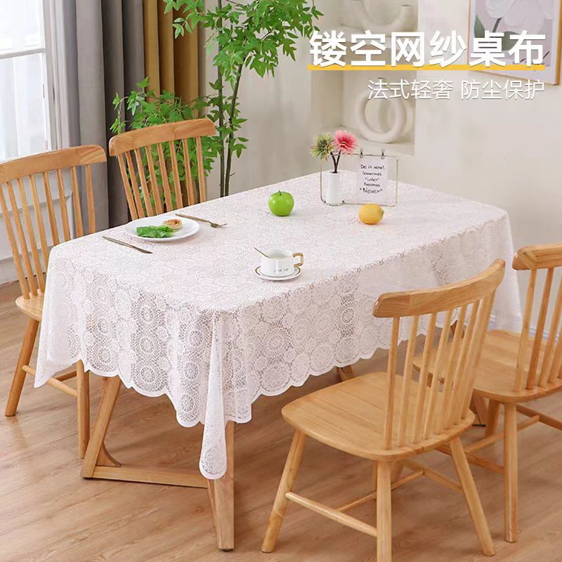 120*170玫瑰花蕾丝餐桌布