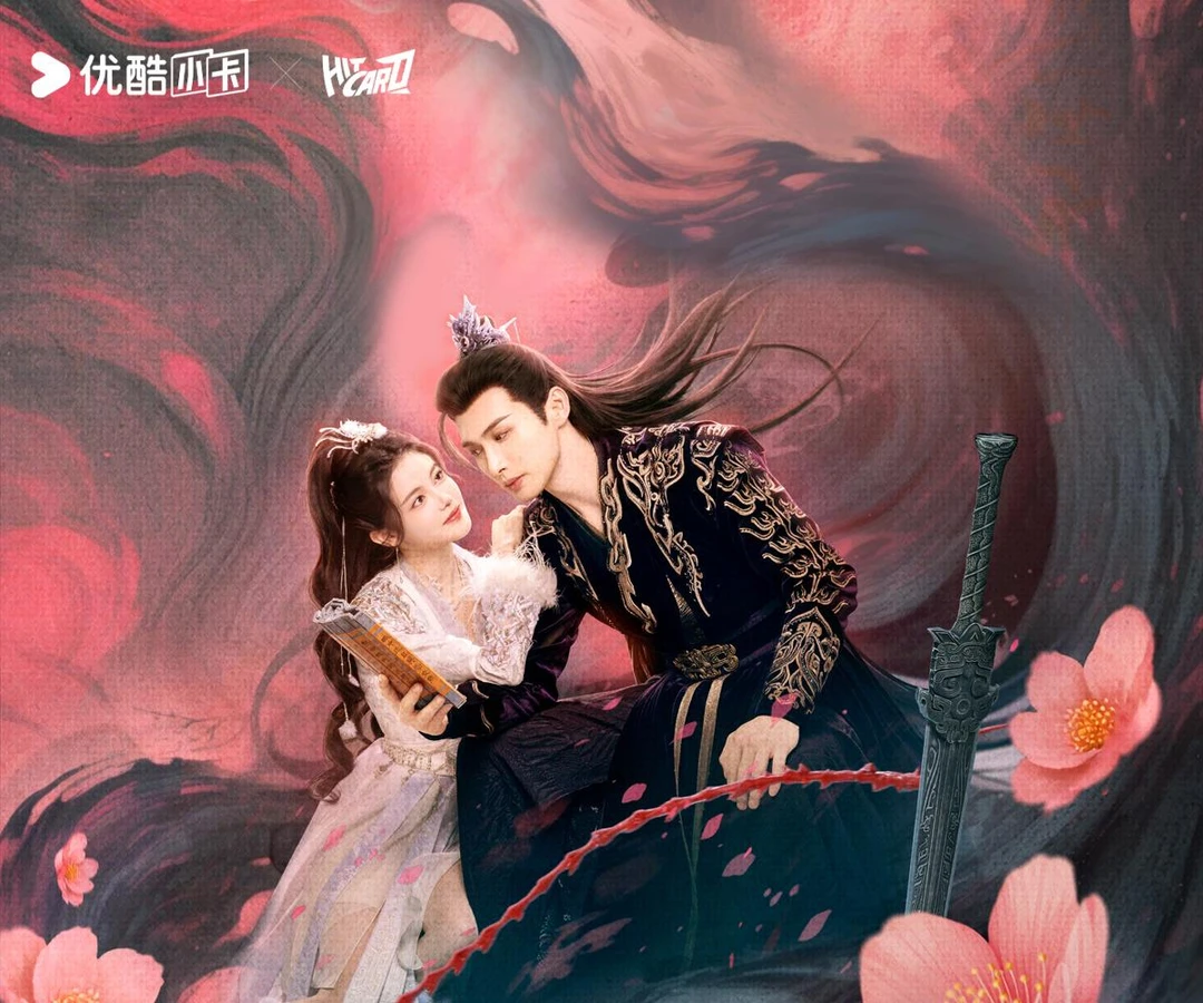 【拆盒】正版授权《千朵桃花一世开》Hitcard-影视收藏卡牌盲盒代拆