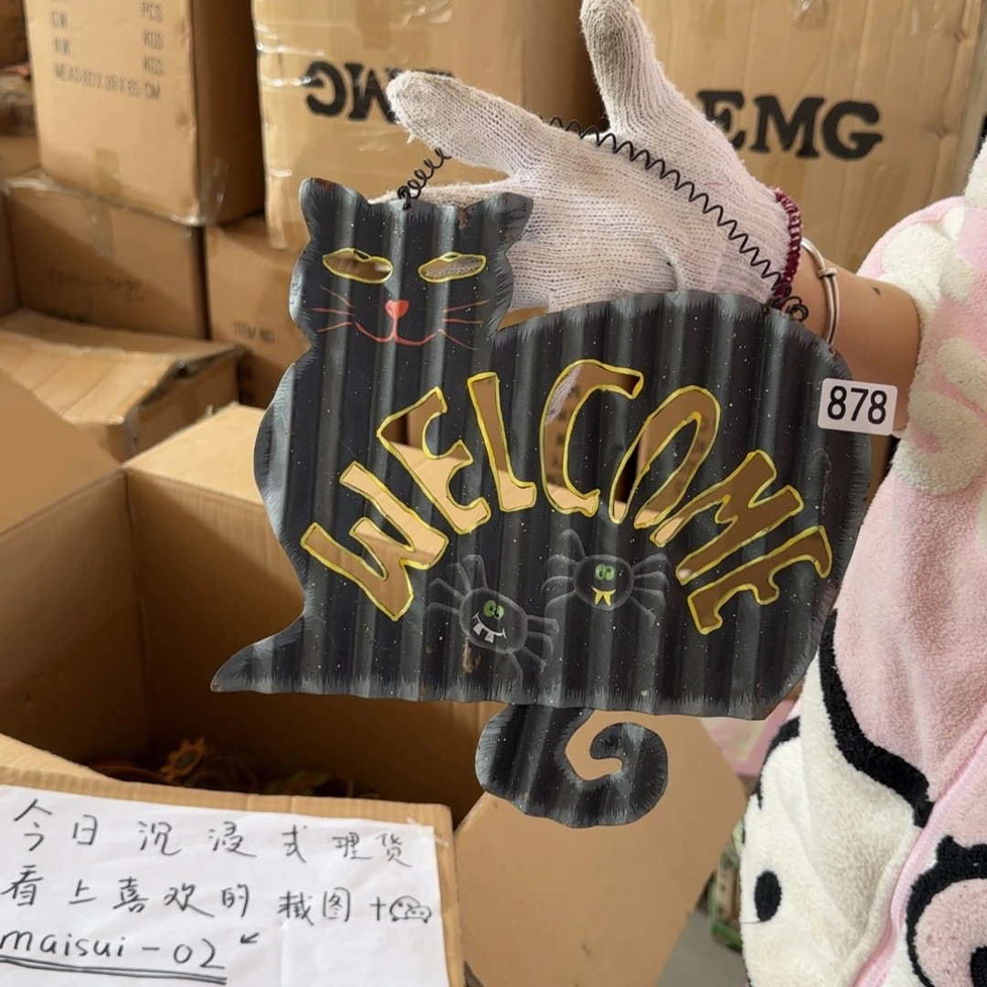 中古风老货玩具默认微瑕