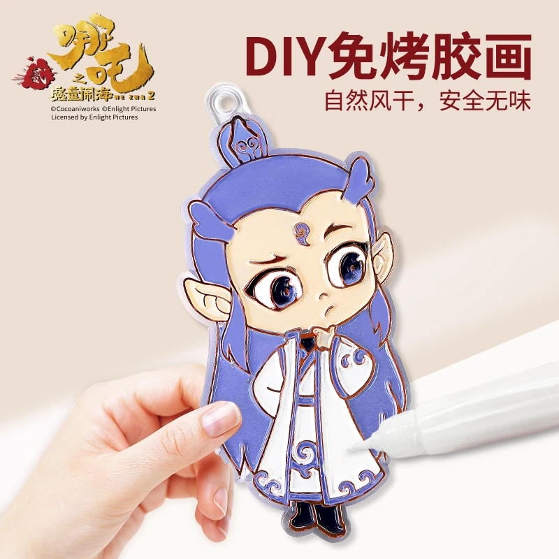 正版哪吒魔童闹海免烤胶画益智创意手工生日礼物3-6岁儿童玩具