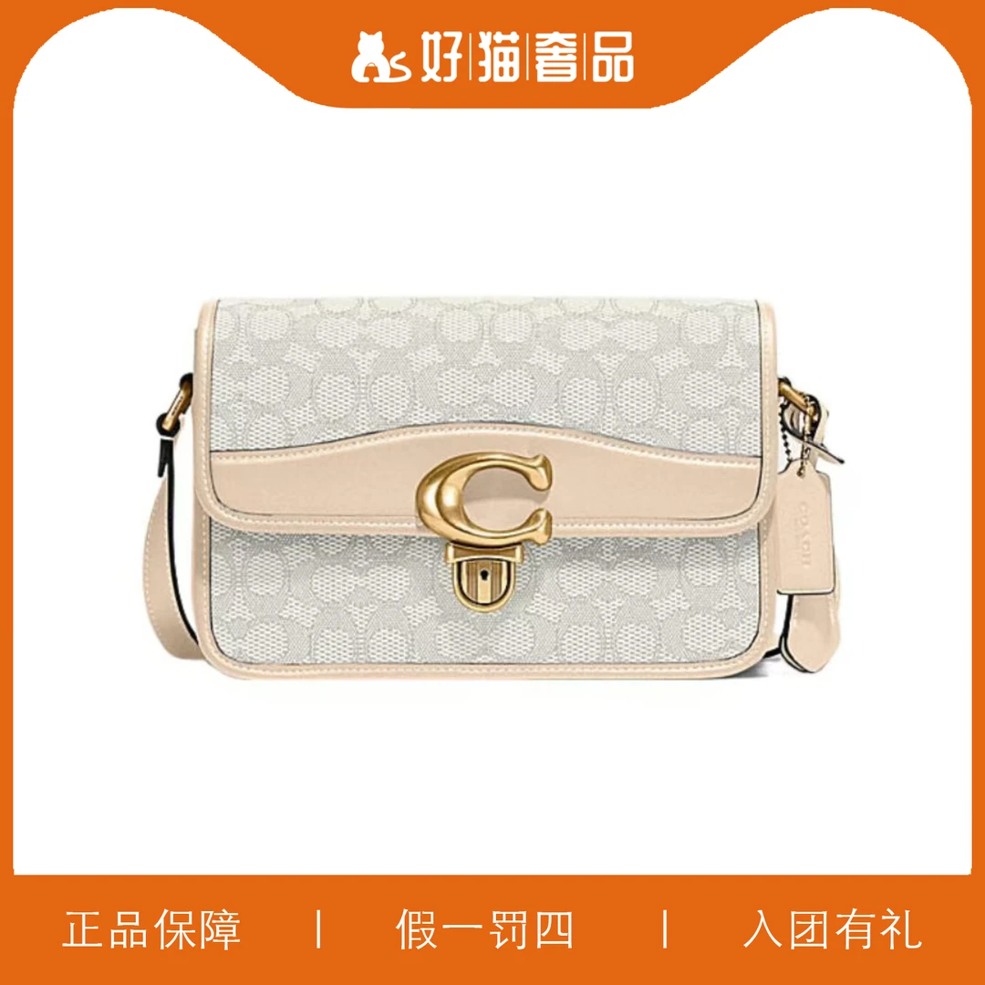 95新 COACH/蔻驰 蔻驰针织sdd包/H5003/25X16X9