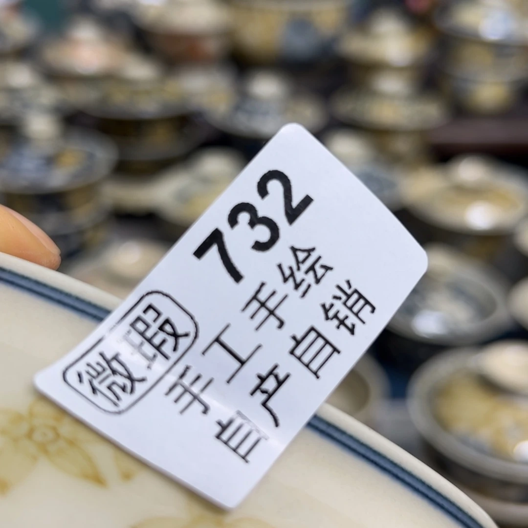 【闪购商品】夏***林陶瓷艺术有限公司