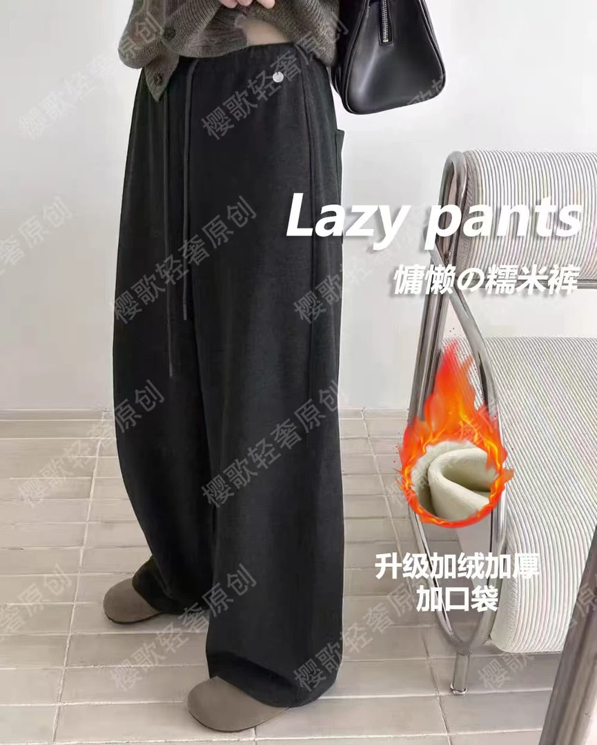 百搭简约韩版慵懒针织长裤加厚时尚冬款阔腿裤糯米加绒裤D289JJ