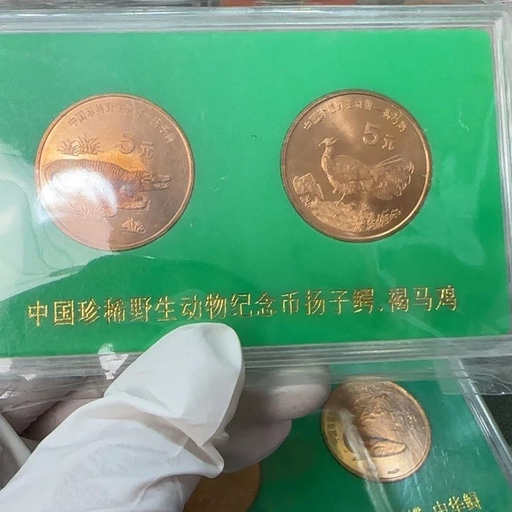 其他普通金属扬子鳄褐马鸡人行盒一组两枚1号