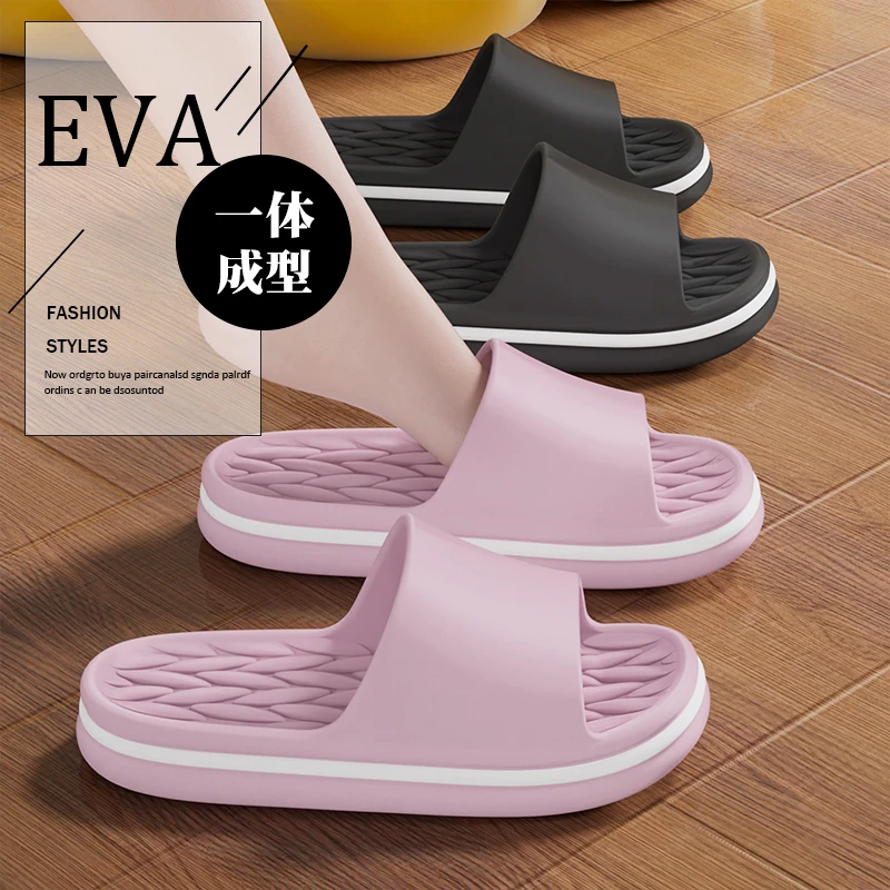 厚底拖鞋女2025新款室内居家用静音按摩防滑EVA踩屎感凉拖鞋男士