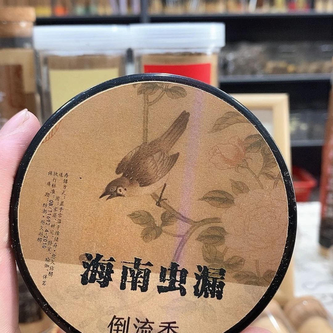 线香强强有料专属闪购链接