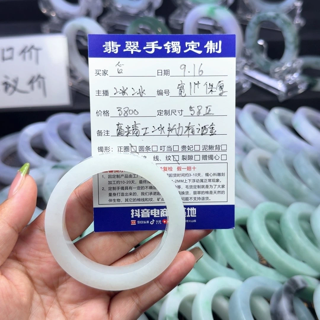 未镶嵌翡翠手镯定制翡翠吢***乖