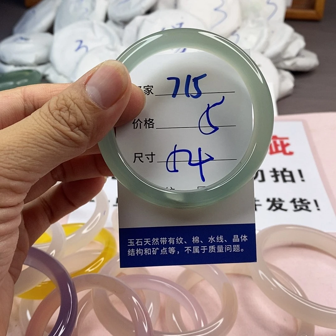 玛瑙/玉髓手镯未镶嵌715