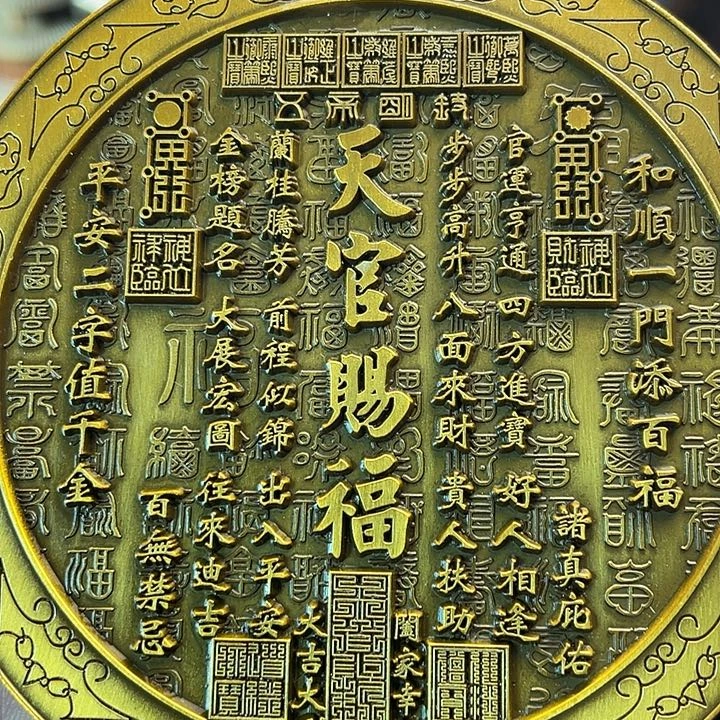 健健康康平平安安