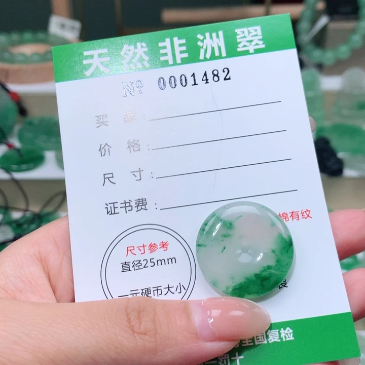 颈饰未镶嵌石英质玉收****杨