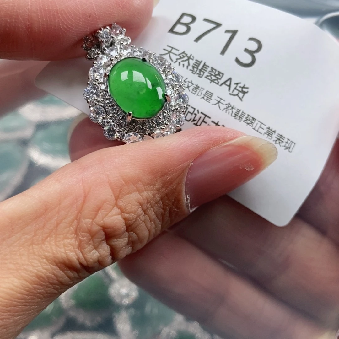 【闪购商品】翡翠吊坠(不含链)未镶嵌