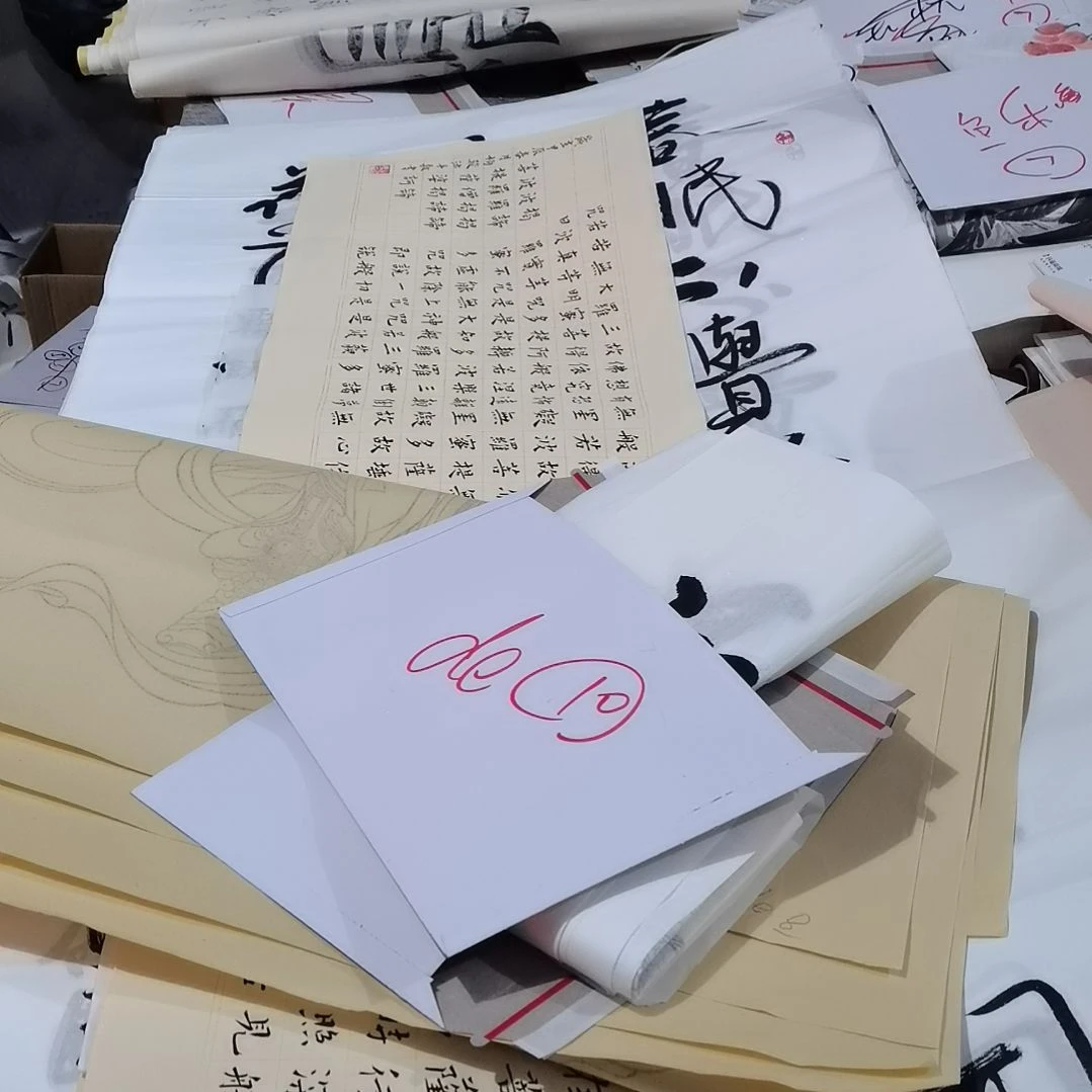 书法d****?书法作品书法作品书法