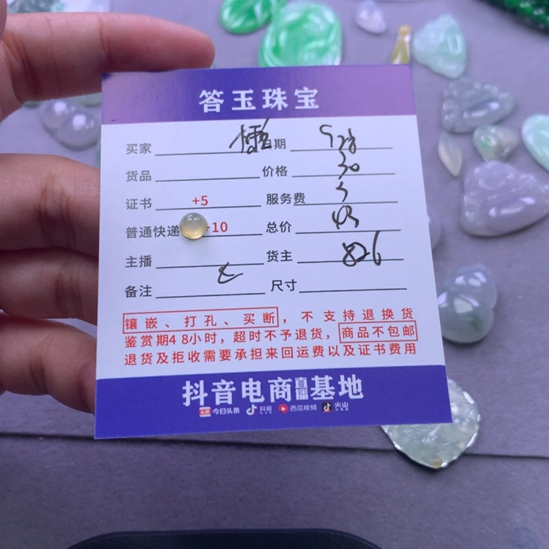 未镶嵌挂件翡翠阿*
