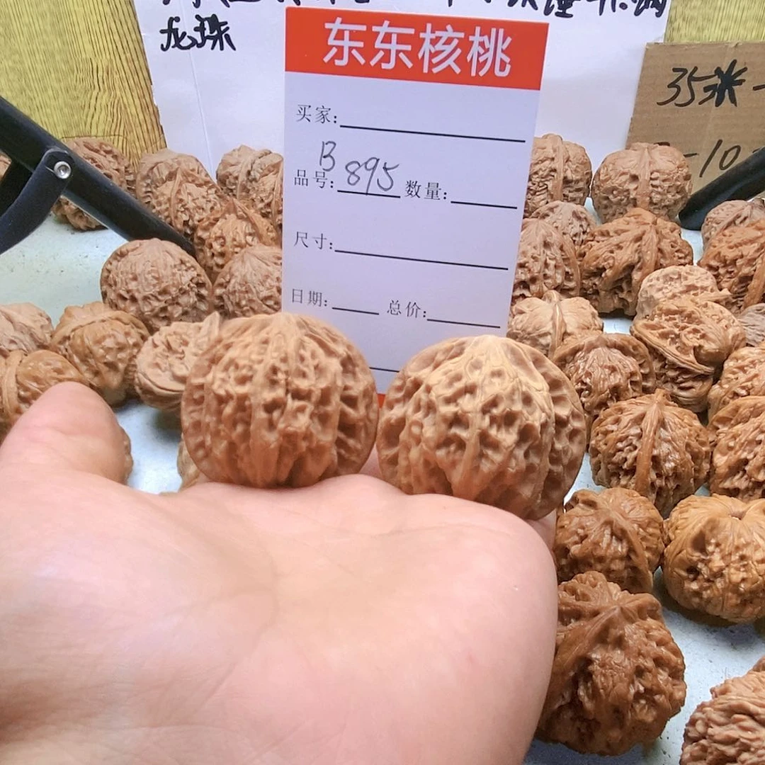 把件桃核P**叔895号全品平顶狮子头43尺