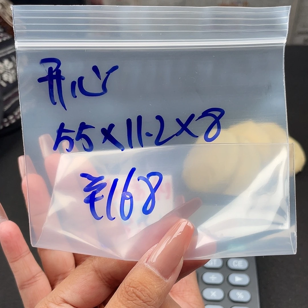 开***妈所见即所得碧玺（处理）所见即所得