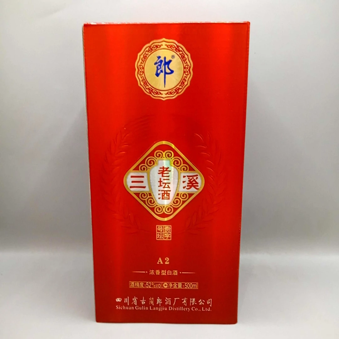 2015年三溪郎酒500ml52度