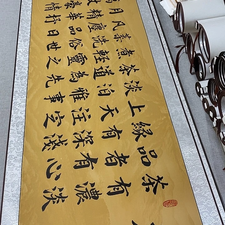 书法茶缘微瑕疵卷轴