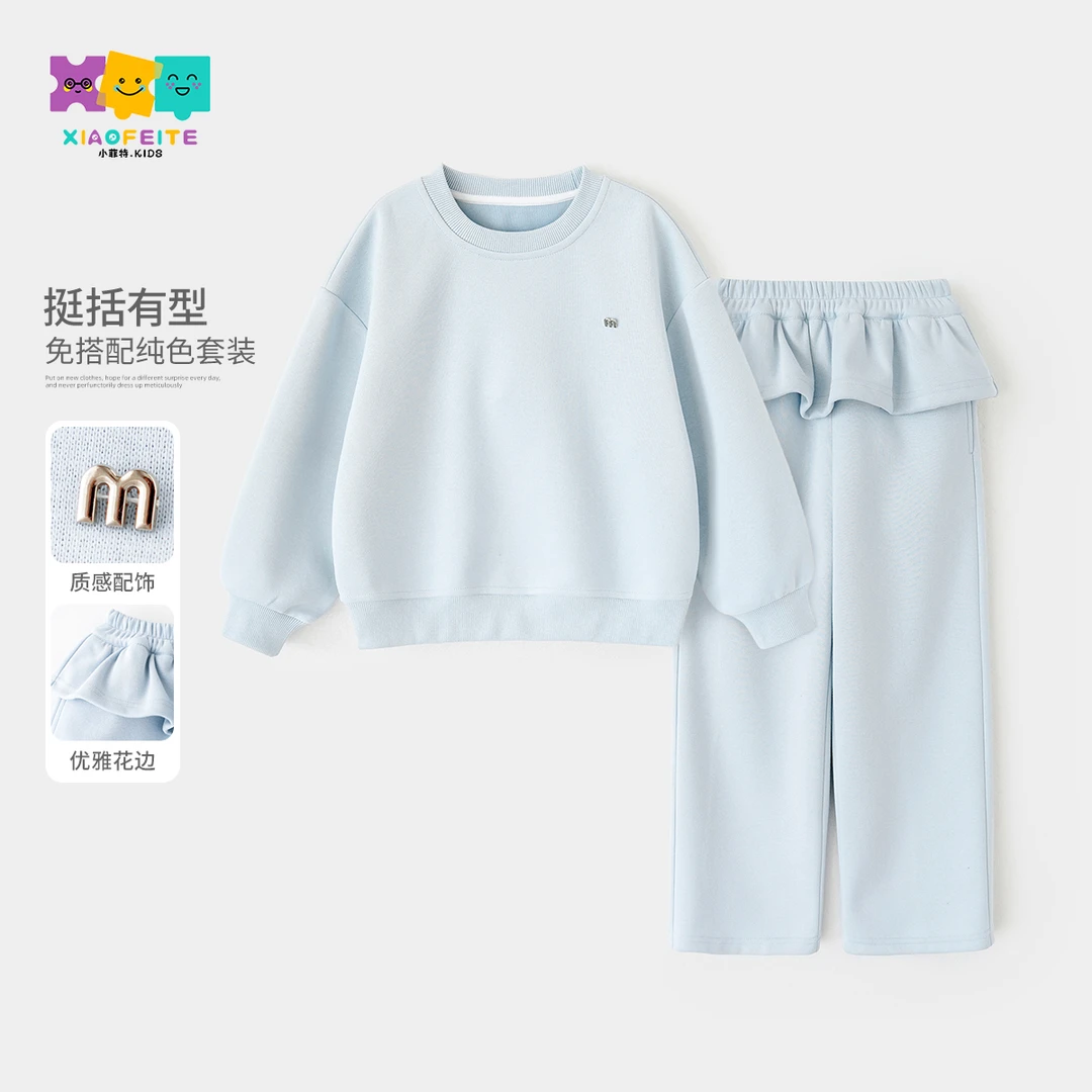 小菲特春季新款女童装衣服中大童时尚洋气儿童休闲套装HATC50199