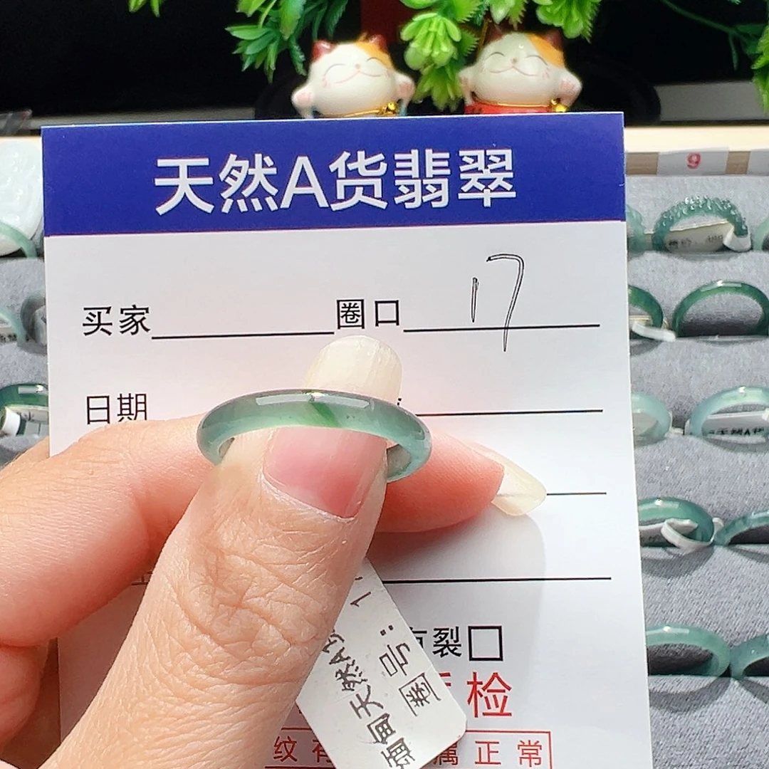 翡翠戒指未镶嵌缅甸翡翠