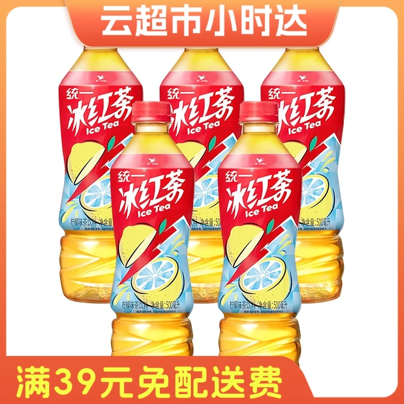 统一冰红茶/柠檬味茶饮料500ml/瓶