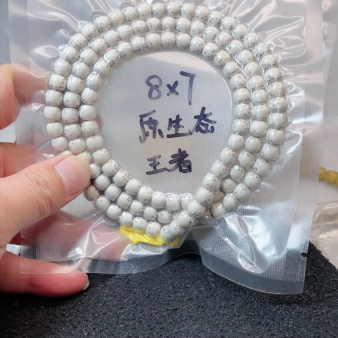 【闪购商品】星月菩提吊坠龙****星月菩提8*7