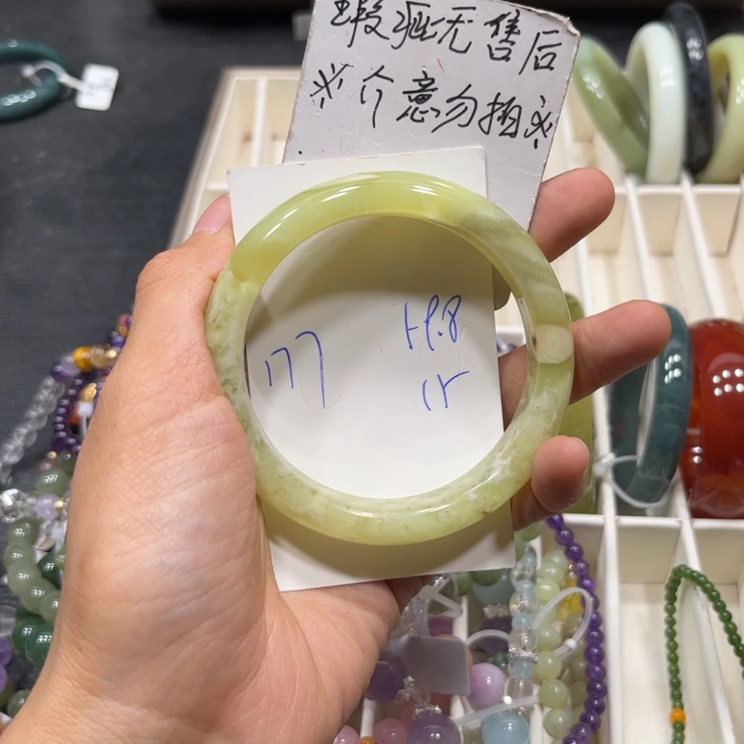 蛇纹石玉未镶嵌手镯