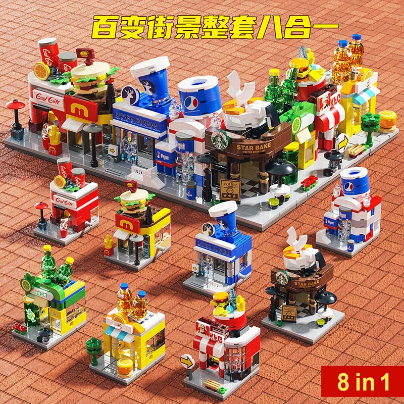 爆款百变街景系列一整套8盒拼装积木玩具C4C48