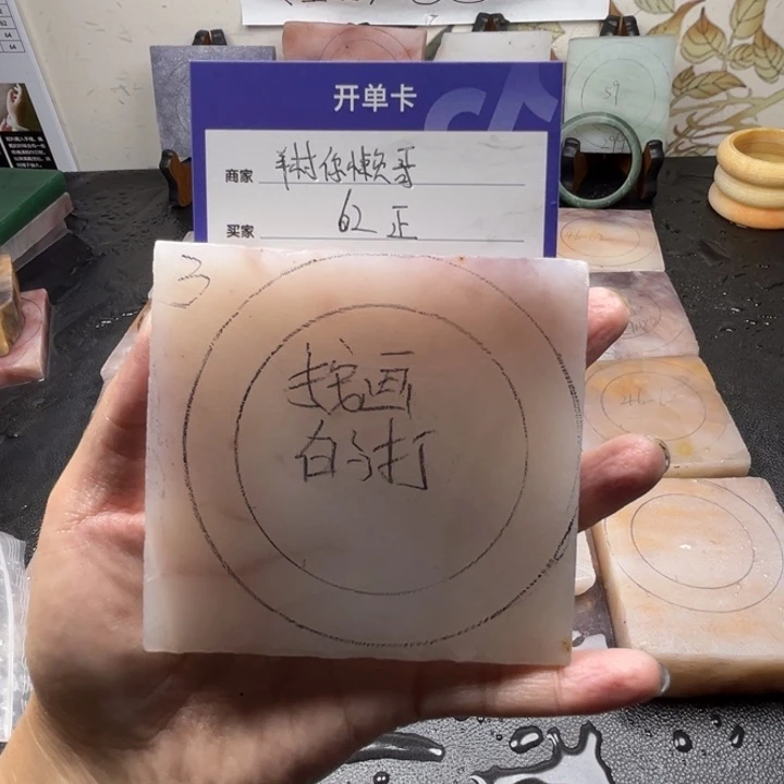 未镶嵌手镯石英质玉羊****.
