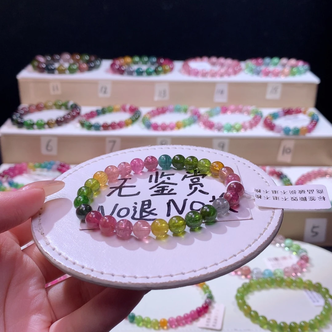 碧玺手链未镶嵌不退换