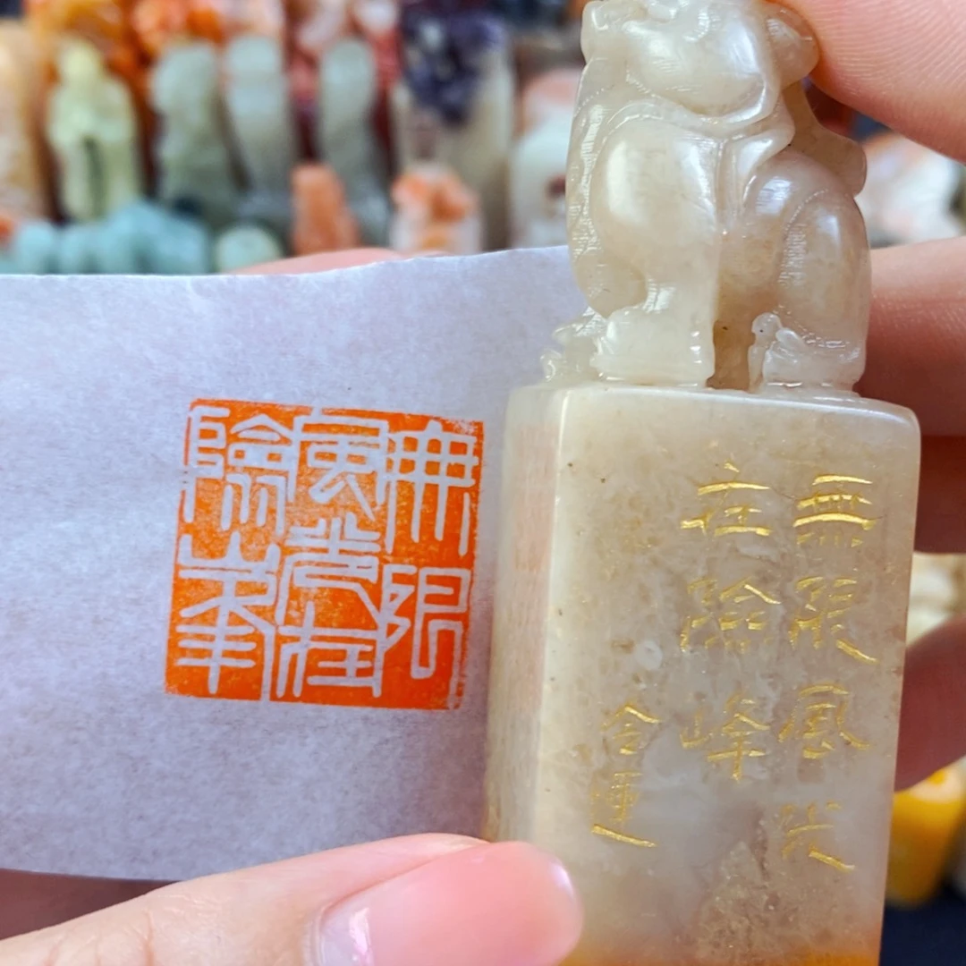 昌化石印石手工篆刻