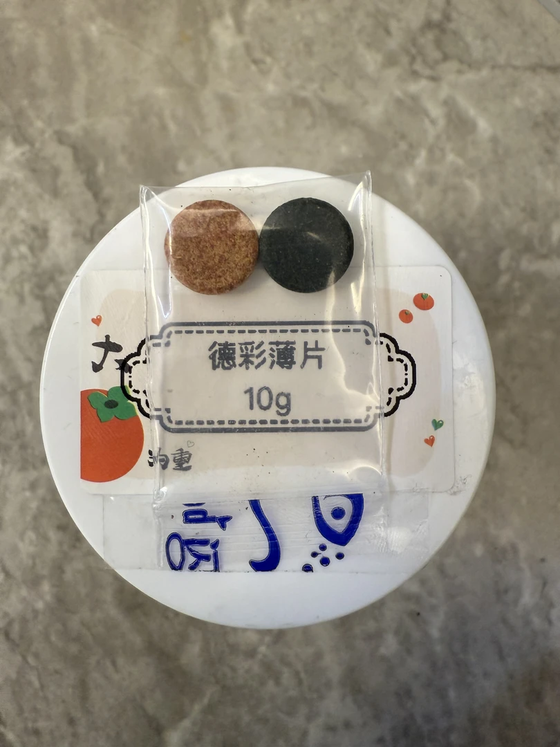 德国德彩Tetra薄片10克