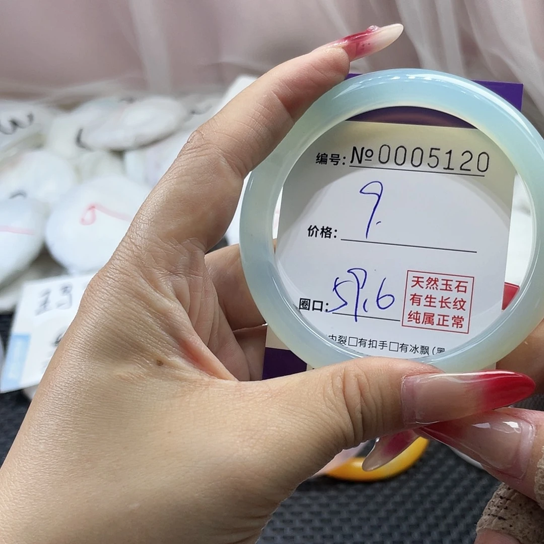 手镯玛瑙/玉髓未镶嵌120