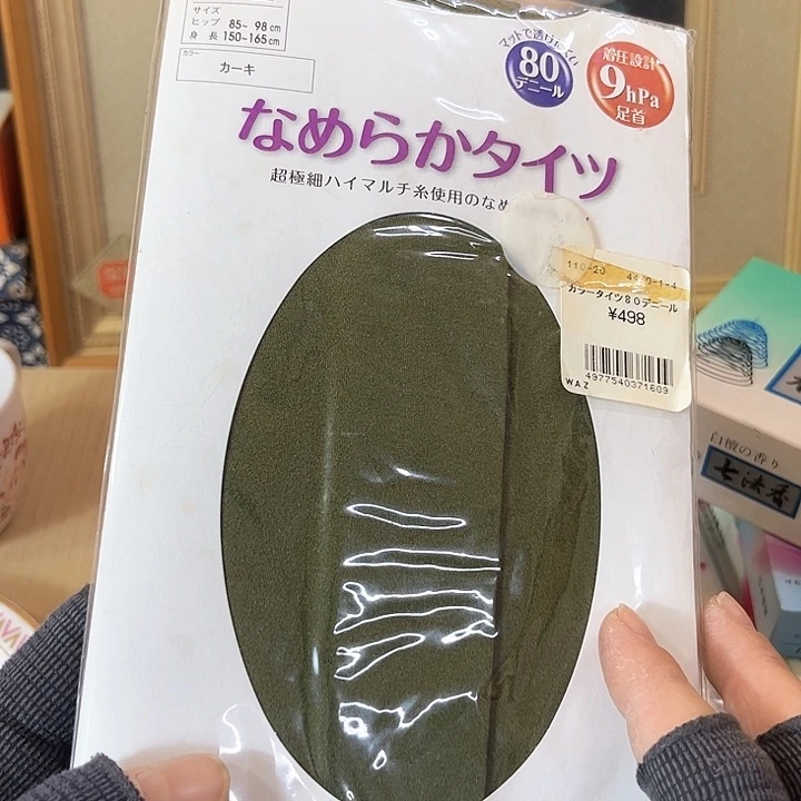 瓷片好的我们的生活方式是