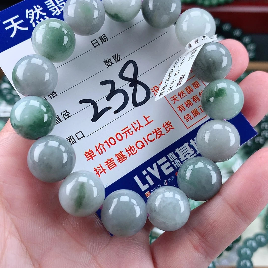 翡翠未镶嵌毛衣链