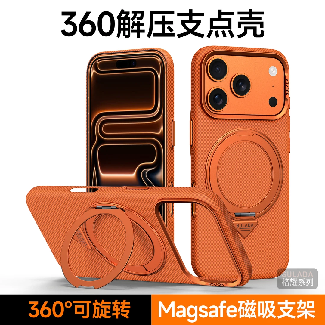 适用苹果17ProMax旋转支架皮质手机壳商务男iPhone16Pro磁吸外壳