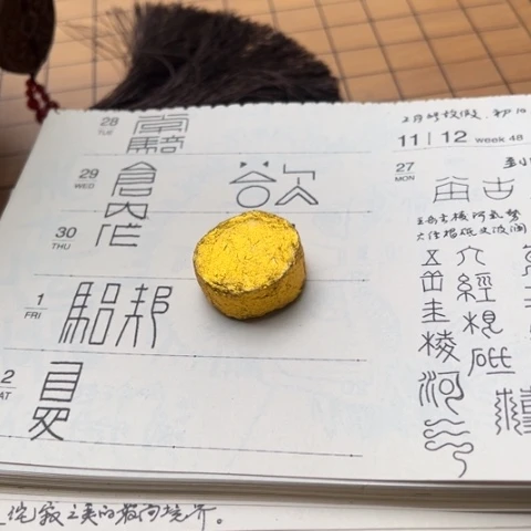天天开心时时快乐