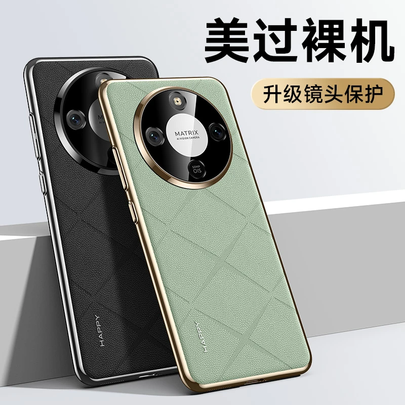适用荣耀X70手机壳新款全包Honor防摔精孔保护素皮商务男女通用潮