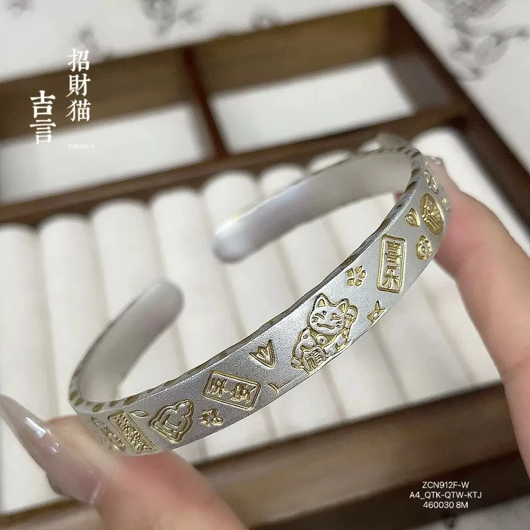 S19吉言开口999.9银手镯实心描金固色不掉色款