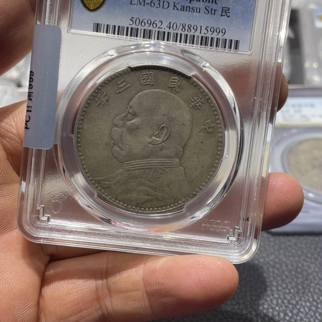 银天****鹰66666666666666