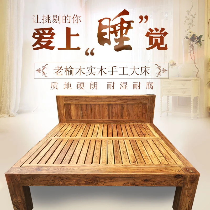 老榆木全实木床1.8米1.5米单双人雕花床卧室家具中式简约婚床