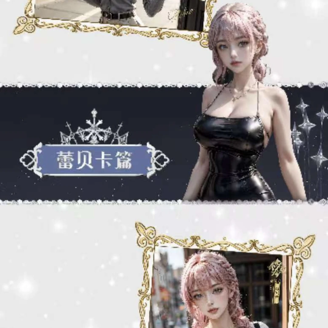 国潮玩具【许愿】卡卡炫1女团A5大卡 国卡二创卡牌盲盒（默认代拆）