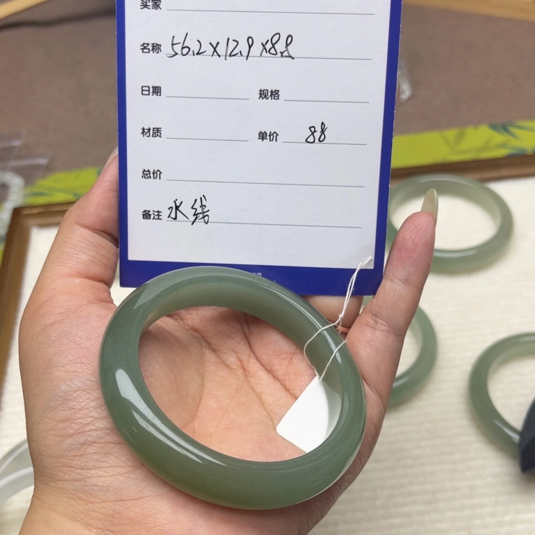 东陵石手镯未镶嵌