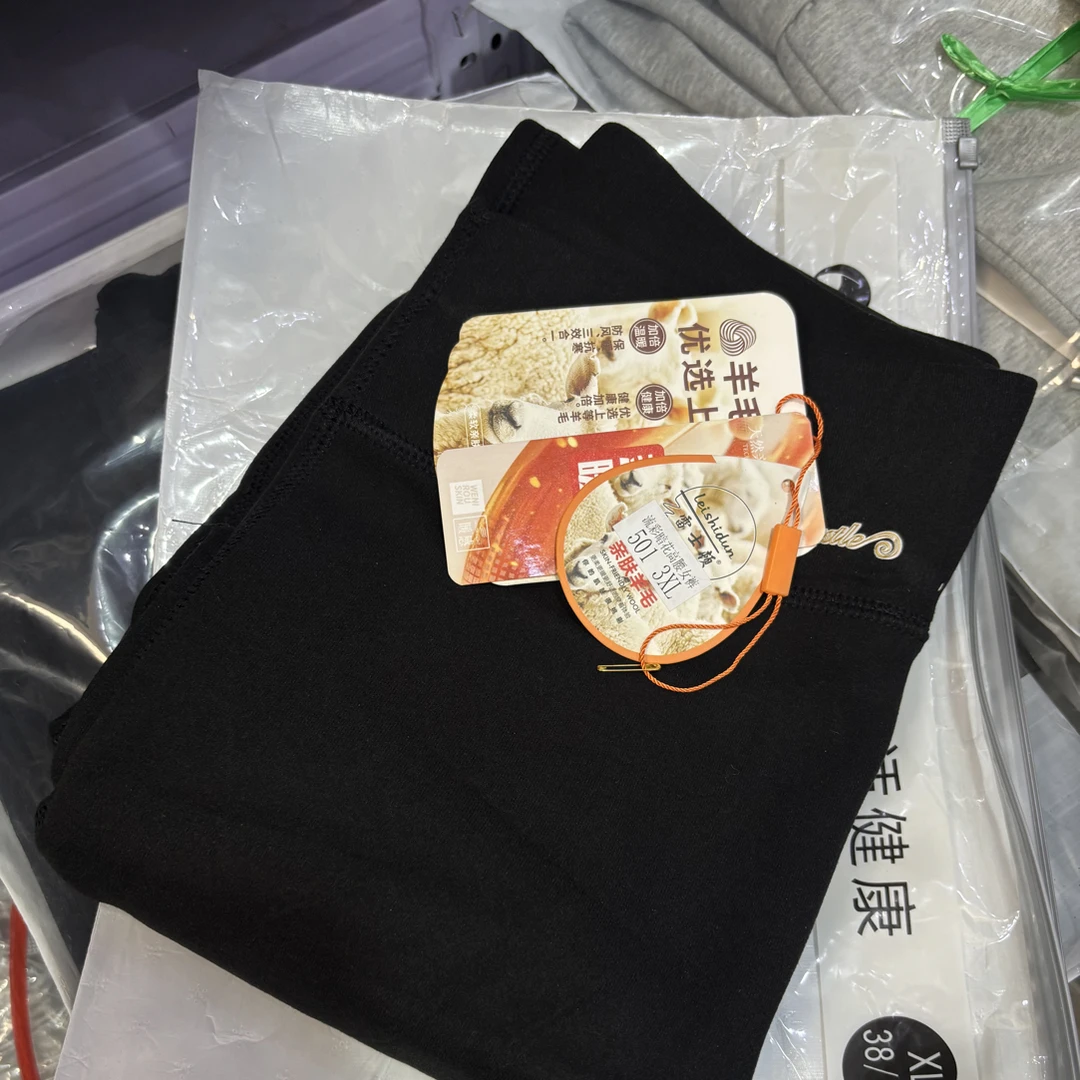 福利现货弹力保暖打底裤