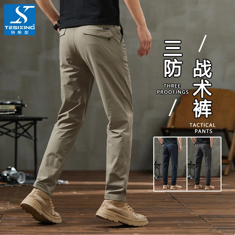 战术西裤男休闲裤夏季冰丝薄款2025新款三防弹力松紧腰修身长裤