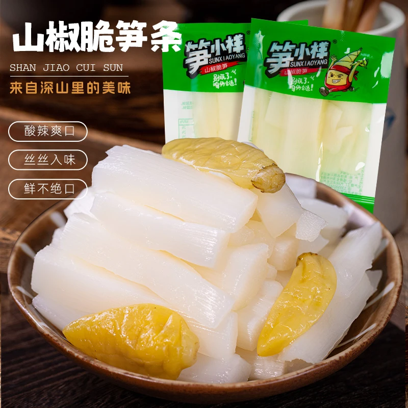 笋小样山椒脆笋条泡椒竹笋尖条干酸辣鲜嫩即食下饭菜休闲零食小吃