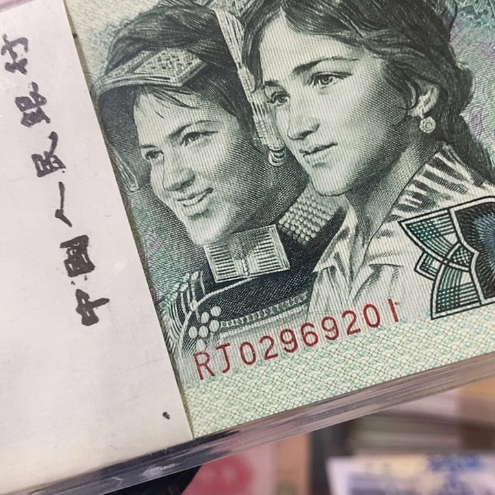 龙珠号902百连绝品02969201
