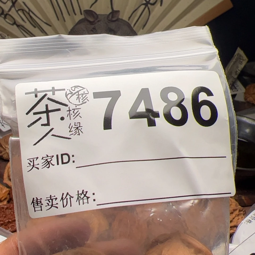 【闪购商品】文玩核桃吊坠今天