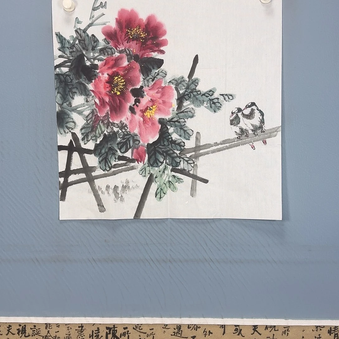 国画1220 牡丹仙子好可爱