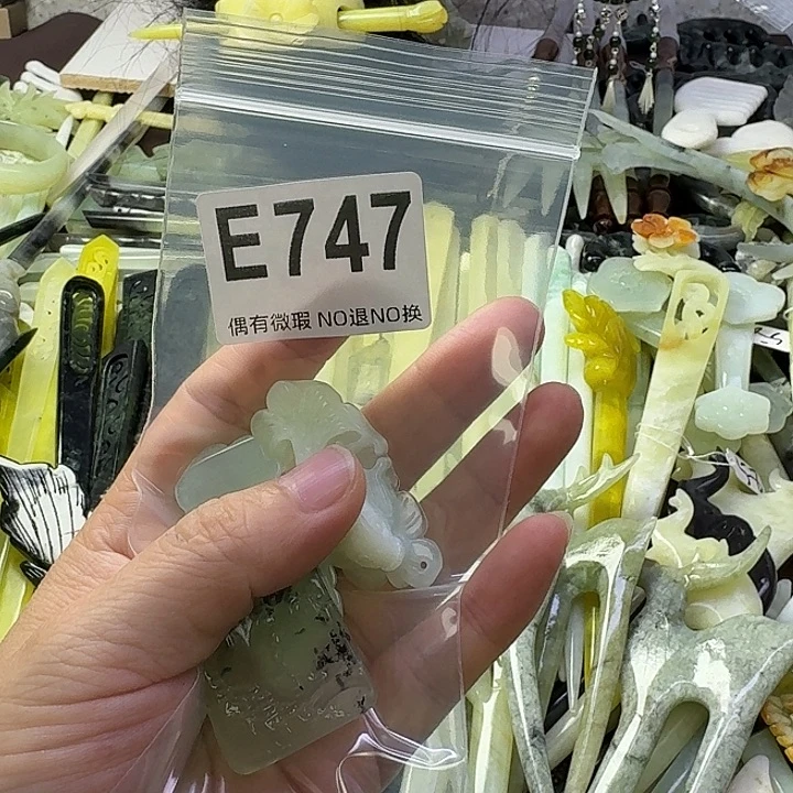 浅***然蛇纹石玉合金发饰