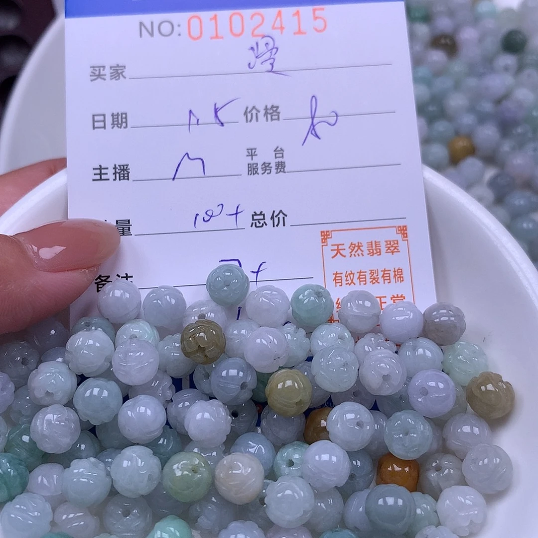 漫***√翡翠未镶嵌手链翡翠